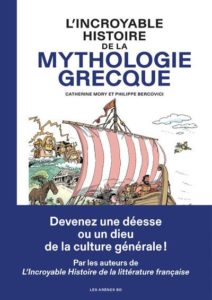L’incroyable histoire de la mythologie grecque