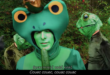 “Frogs”, le premier film en grec ancien (à venir)