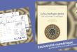 Un nouveau Petit Grec numérique “Le b.a.-ba du grec ancien. Lire et prononcer en neuf étapes” _ par Julie Wojciechowski