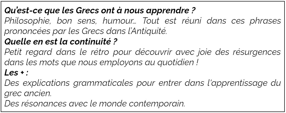 La phrase grecque du mois : Toi aussi mon fils – Arrête ton char