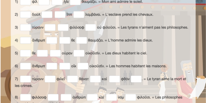 Un exercice LearningApps pour travailler sur les cas et les fonctions en grec ancien