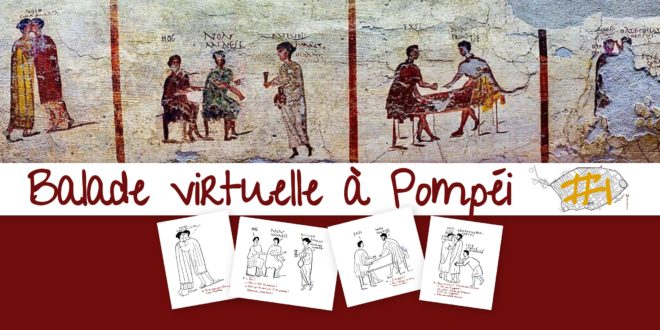 Balade virtuelle à Pompéi #1 : la caupona de Salvius