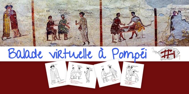 Balade virtuelle à Pompéi #1 : la caupona de Salvius