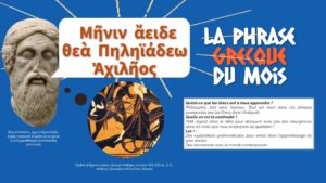 La phrase grecque du mois : Chante, déesse, la colère funeste d'Achille