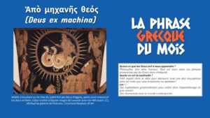 La phrase grecque du mois : Ἀπὸ μηχανῆς θεός / Deus ex machina