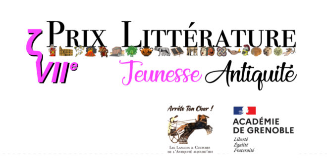 7e Prix Littérature Jeunesse Antiquité : règlement, sélections et inscriptions