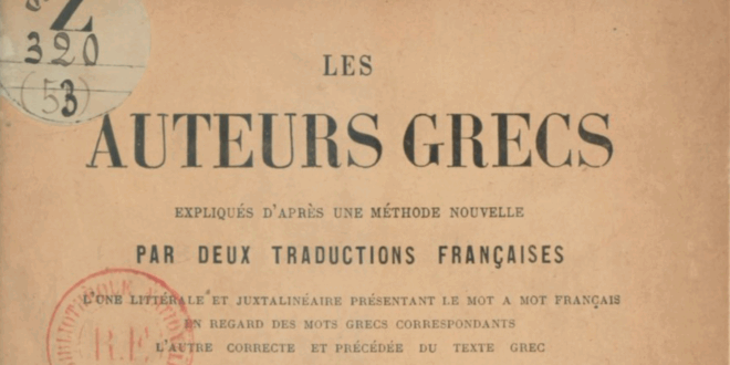 12 nouvelles juxtalinéaires en grec ancien