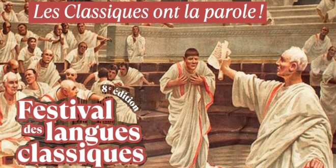 8ème Festival des Langues Classiques de Versailles : se retrouver pour bien commencer l&rsquo;année