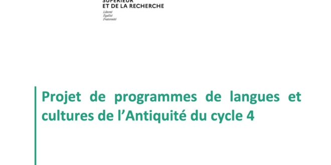 URGENT : ATC consulte ses adhérents au sujet du projet de programme LCA au cycle4