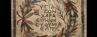 Vocabulaire grec