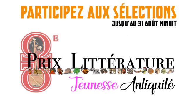 Participez aux sélections finales du 8e Prix Littérature Jeunesse Antiquité