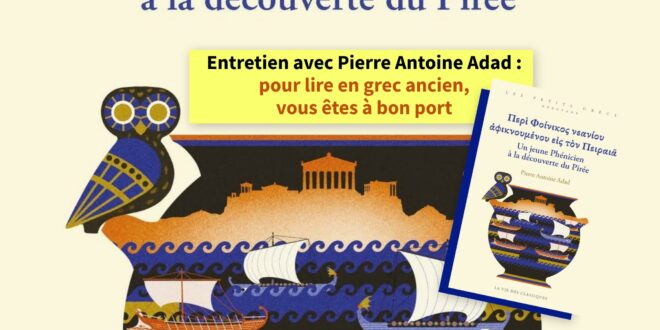 Entretien avec Pierre Antoine Adad : pour lire en grec ancien, vous êtes à bon port