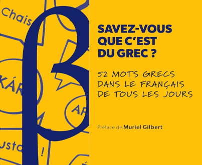 Avec « Savez-vous que c’est du grec ? », Christian Boudignon nous embarque avec bonheur dans l’étymologie du français de tous les jours